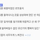 울컥하게 되는 50대의 고독사 현장 이미지