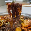 내가닭도리탕이다 이미지