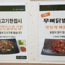 현대옥광산우산점 이미지