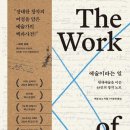 예술이네 이미지