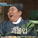 120 | 422. 엔터팟 2호점 < 미스터리 동네 탐정 > 의정부 방탈출 후기