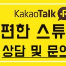 몸이편한 이미지