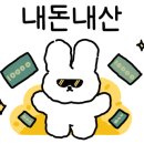 까꾸리횟집 이미지