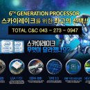 토탈씨엔씨 이미지