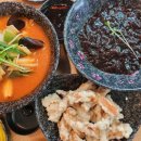 중화반점여의 이미지
