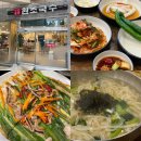 국수와파전 | 대구 칼국수 맛집 약전골목원조국수 수성점 꽃게육수 해물파전솔직후기