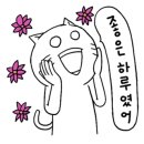 까페홀릭 이미지