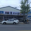 침산에너지 이미지