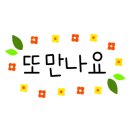아이윌코스메틱 이미지