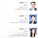 법무법인정론 이미지