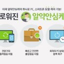 서비스 PC 이미지