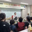 예산군농업기술센터 이미지