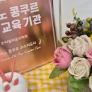 시립배곧중흥S클래스어린이집 이미지