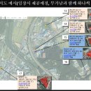 가남산업개발 | [공지] 부동산 폭락장에도 부자들은 조용히 사 모으는 그곳!&lt;부가남의 지역 임장 원데이 클래스&gt;+현재...