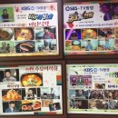 바다식당 이미지