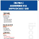 이앤에이