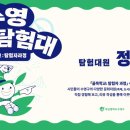 팔도민박 이미지
