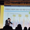 비전파트너스부동산중개 이미지
