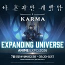 주식회사 오픈컨벤션 인벤