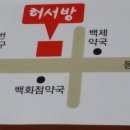소서방정육점
