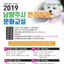 농업기술센터 3층 대강당 이미지