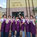 인정만나샘 이미지