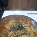 얼큰칼국수 - 남양주시 마석로61번길 18-21 | 얼큰칼국수