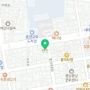 카페요아정 홍천점 이미지