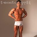 투게더 피트니스 이미지