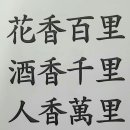 한국음악예술 이미지