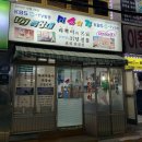 서문이발소 이미지