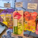 샤론빈티지 | 홍콩 SASA(사사), 왓슨스여행, 드럭스토어 등 홍콩기념품, 홍콩여행선물추천