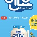 매일유업 주식회사 이미지