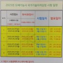 서대전도배학원