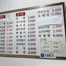 산내들김밥