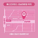 배스킨라빈스 강남대로