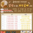 감성라탄공예 이미지