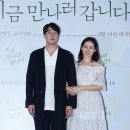 드디어 옵니다. 소지섭&손예진 板 '지금 만나러 갑니다.' 이미지