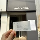 동래정한방병원 | 부산 동래미용실 어브컴즈에서 레이어드컷이랑 클리닉 하고 왔어요