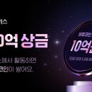 증권플러스 이벤트로 비트코인 30만원 주는데 준바오들도ㄱㄱ 이미지