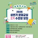 현암 여수넷통뉴스