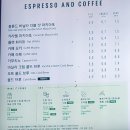 [카페] 스타벅스 수원조원DT점 방문 후기 ☕️