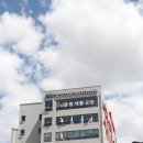 광명효요양병원 네이버블로그