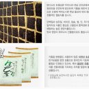 선해수산 이미지