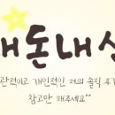 참진미바지락칼국수 이미지