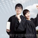 믿음공인노무사사무소