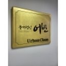 대흥부동산중개사무소 이미지