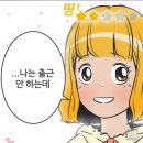 [고성 #1] 고성 첫방문, 매력에 빠져버렸어요