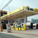 삼정셀프주유소 이미지