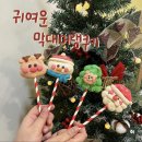 지야마카롱